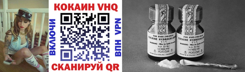 Купить закладку Cocaine Меф АМФЕТАМИН Alpha PVP Конопля ГАШИШ Горячий Ключ