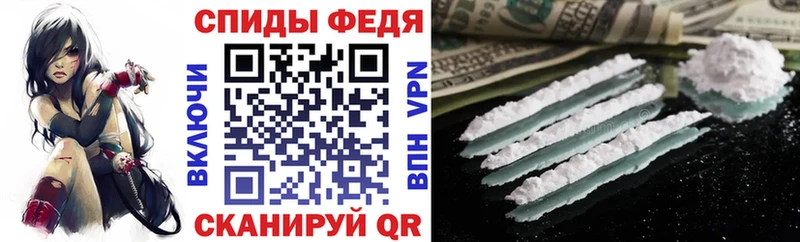 Купить закладки  Горячий Ключ  АМФЕТАМИН 98% 