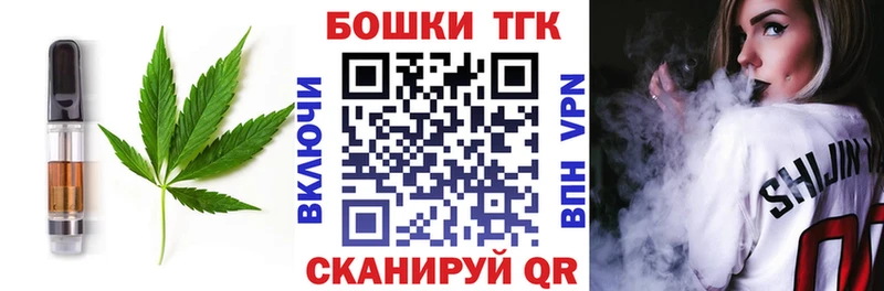 Купить где Горячий Ключ Еда ТГК конопля
