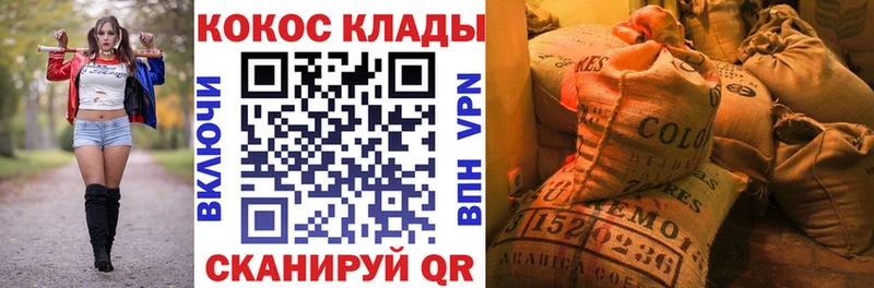 COCAIN Columbia  Купить  Горячий Ключ 