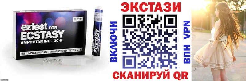 Купить закладки  Горячий Ключ  Экстази DUBAI 