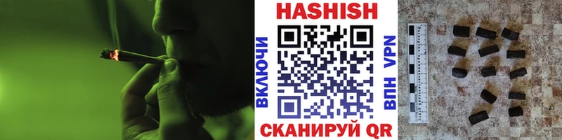 Купить закладки  Горячий Ключ  ГАШ Cannabis 