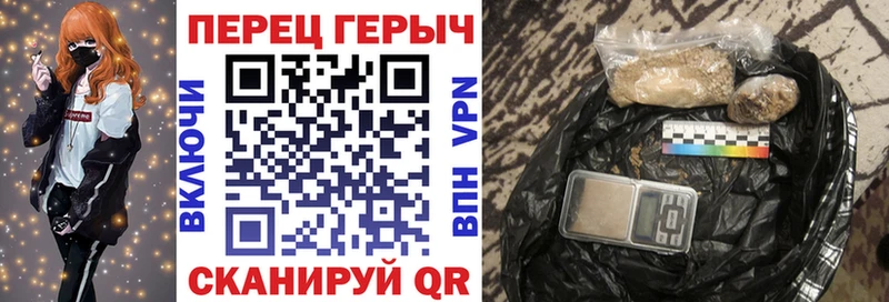 Купить где  Горячий Ключ  ГЕРОИН Heroin 