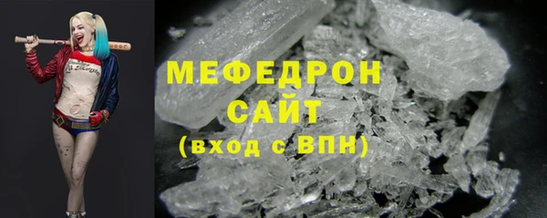 гидра Верхний Тагил