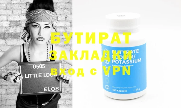 гидра Верея