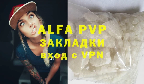 гидра Верея