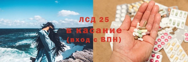 гашишное масло Рославль