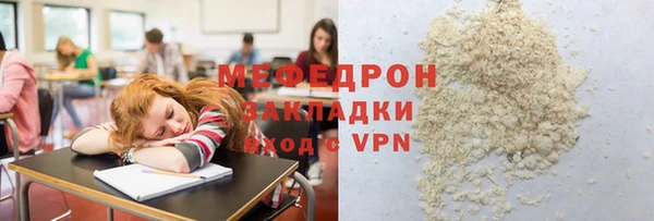 гидра Верхний Тагил