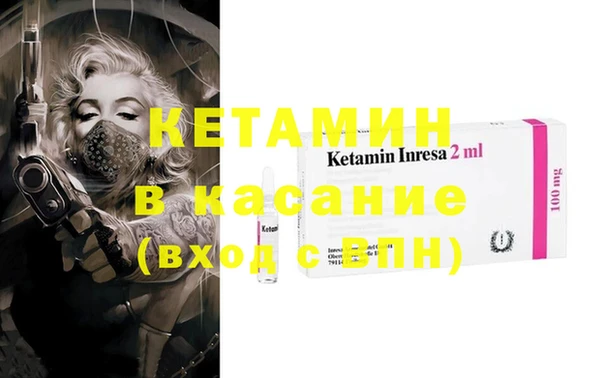 гидра Верея