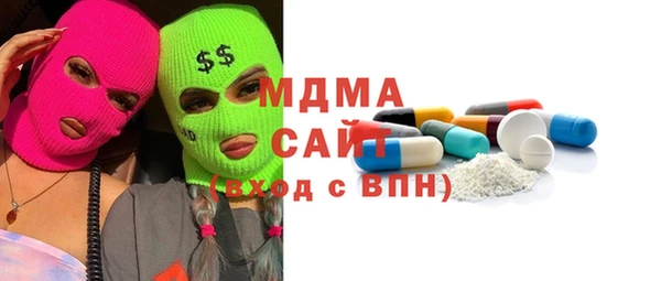 гидра Верея