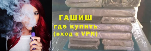 альфа пвп Россошь