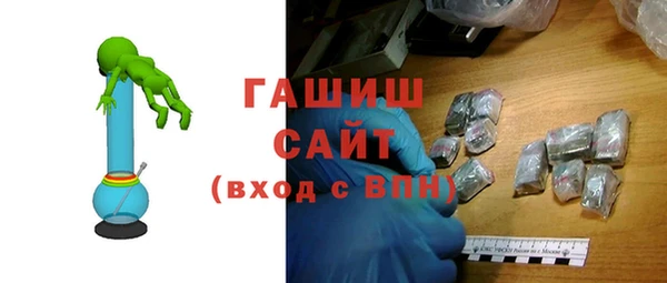 гидра Верхний Тагил