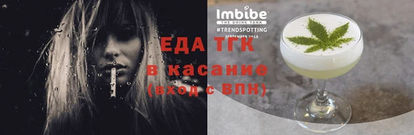гидра Верея