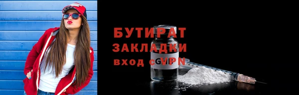 гашишное масло Рославль