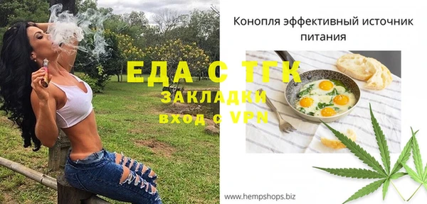 гидра Верея