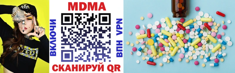 МДМА VHQ  Купить где  Горячий Ключ 