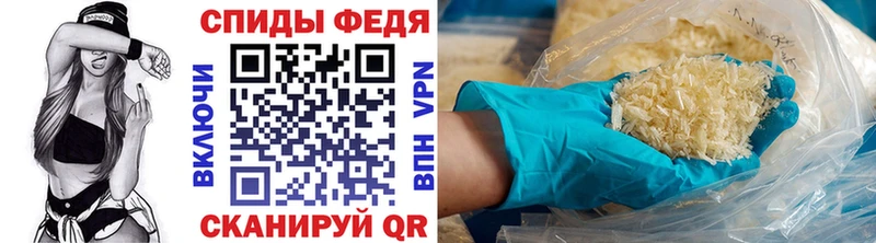 Первитин мет  Купить где  Горячий Ключ 