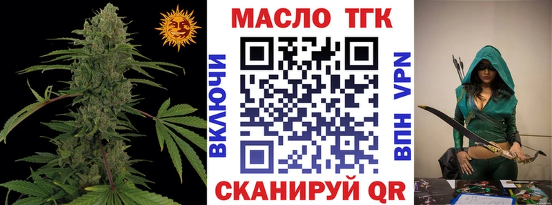 Дистиллят ТГК вейп  Купить  Горячий Ключ 